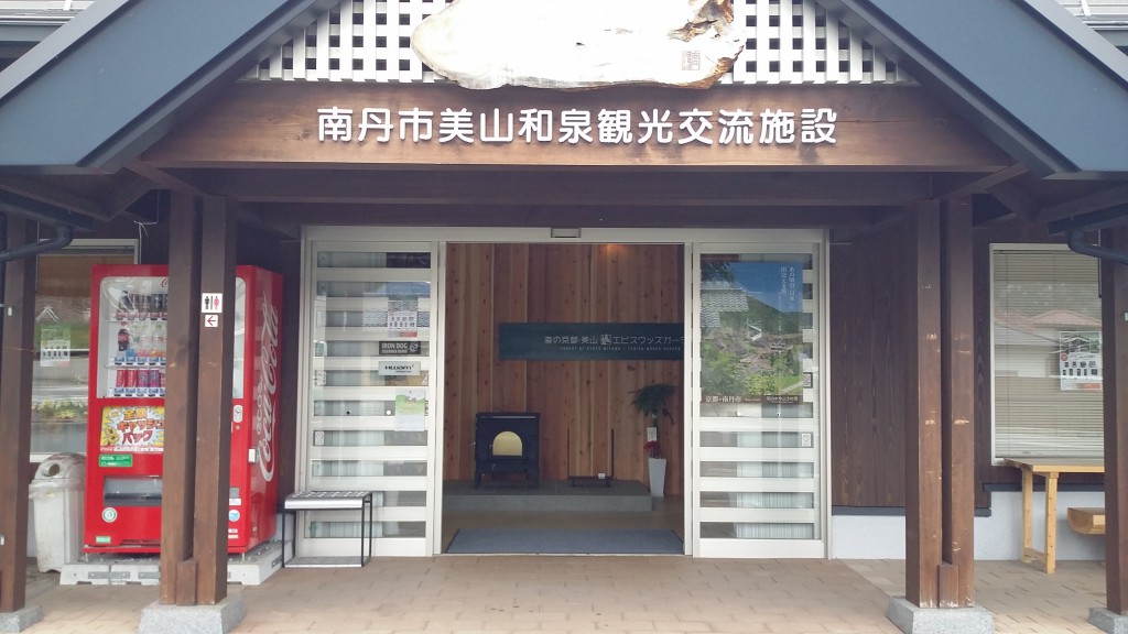 店舗イメージ