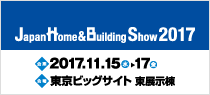 bnr-homeshow_ja