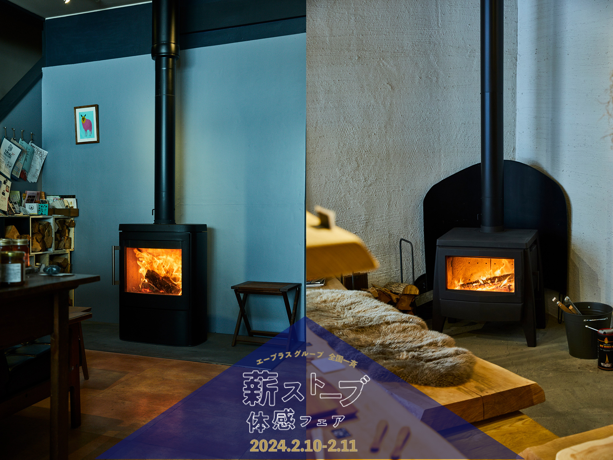 英国BURUNO社☆薪ストーブ風 電気ストーブ☆